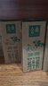 伊利金典纯牛奶整箱 250ml*12盒 3.6g乳蛋白 原生高钙 礼盒装 实拍图