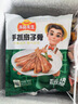 冻品先生 安井 手抓扇子骨 808g 1包 原切腌制猪肋骨 空气炸锅食材 实拍图