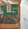 西知堂甜菊叶精选甜菊叶天然代糖菊叶干泡水泡茶养生花茶甜菊糖自营 实拍图