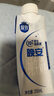三元极致晚安纯牛奶整箱250ml*10盒 原生褪黑素 礼盒装 实拍图