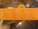 诺特兰德电解质粉电解质冲剂 多种维生素矿物质【10袋/盒】阳光甜橙风味 实拍图