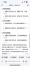 悦谷百味 血糯米2斤（杂粮粗粮  黑糯米红米 糙米米饭伴侣 江米紫糯米） 实拍图