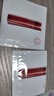 资生堂（SHISEIDO）红色蜜露精萃液 1.5ml*2 实拍图