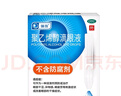 瑞珠 聚乙烯醇滴眼液0.4ml*30支/盒 眼药水疲劳眼干眼涩视力模糊  异物感 眼部保健  不含防腐剂 实拍图