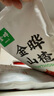金晔 休闲零食果丹皮山楂球山楂片山楂条混合装儿童零食700g/袋 实拍图