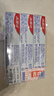高露洁（Colgate）【孙颖莎同款】专效抗牙结石牙膏护龈去口臭去黄(薄荷+留兰)480g 实拍图