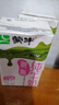 蒙牛【18天新鲜直达】低脂高钙礼盒装牛奶250ml*24健身伴侣轻松减负 实拍图