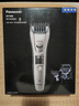 松下（Panasonic） 电动理发器 刮毛器 剃发剃须刀修剪 家用电推剪子 充电式多功能理容剃头 ER-WGB8A 实拍图