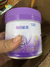 雀巢（Nestle）新品 超启能恩部分水解配方奶粉3段（12-36月）230g 实拍图