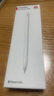HUAWEI M-Pencil 套装 华为手写笔 星闪技术超低时延 雪域白 实拍图