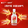 原研药】达克宁盐酸特比萘芬喷雾剂60ml*2脚气喷剂脚气药止痒脱皮烂脚丫真菌感染自营脚臭喷雾专用药乳膏凝胶升级泡脚 实拍图