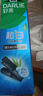 好来（DARLIE）(原黑人)超白竹炭深洁牙膏温和清新去牙渍亮白含氟190g新旧包装 实拍图