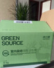 绿之源 2100g醛能净 净家卫士活性炭 新家房装修急入住吸去除甲醛 实拍图