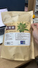 南同四海南京同仁堂车前草中药材原料可搭洋车前子土茯苓玉米须茶包泡水喝 实拍图