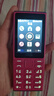 诺基亚（NOKIA）108 4G 移动联通电信广电全网通 2.4英寸双卡双待 直板按键学生老人老年人功能机备用手机 粉色 实拍图