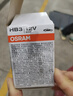欧司朗（OSRAM）远亮型卤素灯SUP升级款汽车大灯远光灯近光灯 HB3/9005 12V单只 实拍图