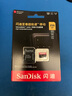 闪迪（SanDisk）256GB TF（MicroSD）内存卡 A2 4K V30 U3 C10 至尊超极速移动存储卡 读速200MB/s 写速140MB/s 实拍图