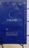 TAKAMI【尝鲜装】小蓝瓶精华1.2ml*3角质修护祛痘补水保湿护肤化妆品 实拍图