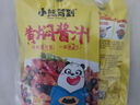 小熊驾到黄焖酱汁3袋 黄焖鸡酱料调味酱 黄焖鸡鸭肉猪蹄排骨调味品调味料 实拍图