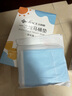 洁丽雅（Grace）一次性马桶垫旅行粘贴旅游出差酒店防水坐垫纸便垫30片 实拍图
