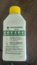 滴露（Dettol）洗衣机清洗剂250ml金装版柠檬滚筒波轮洗衣机深度清洁剂除垢杀菌 实拍图