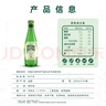 Perrier氼颂家巴黎水 进口气泡水【水哥推荐】青柠味矿泉水500ml*24瓶  实拍图