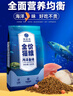  猫粮猫猫主食主粮幼猫成猫海洋鱼味全价猫粮500g*5 实拍图