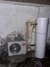 海尔（Haier）智家出品Leader 空气能热水器家用200升热泵包安装变频一级能效节能电辅热R32冷媒 LKF200-PF7U1 实拍图