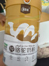 源西域纯骆驼奶粉 新疆正宗有机驼乳粉330g 中老年成人奶粉 【礼盒装】有机纯驼奶3罐 实拍图