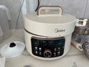 美的（Midea）鸳鸯分格电压力锅4升双胆高压饭锅微压 家用全自动智能预约开盖煮小米粥炖汤MY-4KK05饭煲4-6人 实拍图