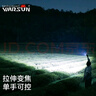 WarsunX50手电筒强光变焦可充电远射军超亮探照灯户外骑行家应急灯专用 实拍图