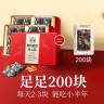福牌阿胶阿胶鹿胶糕固元糕1kg  端午节礼物礼盒补营养品送女友长辈礼物 实拍图