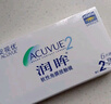 强生（Johnson） 安视优 进口 隐形眼镜 润眸 两周/双周抛 6片装650度 实拍图