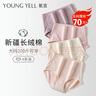 氧言（YOUNGYELL）女士内裤女士高腰纯棉10A抗菌大码200斤无痕收腹提臀女性内裤4条 实拍图