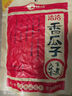 洽洽香瓜子350g坚果炒货经典红袋包装五香味葵花籽 宿舍休闲零食瓜子 实拍图