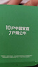 公牛（BULL）遥控智能插座 无线远距离远程控制开关插座 大棚/水泵/灯具适用 断电记忆 带遥控器 实拍图