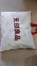 无印良品100%新疆棉花被子 空调夏凉被薄棉被芯 200*230cm 实拍图