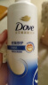 多芬密集滋养洗发乳500g 滋润修护干枯烫染受损发质 洗发水洗发露 实拍图