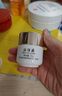 片仔癀皇后牌珍珠霜25g*3 补水保湿滋润擦脸霜男女适用面霜 实拍图