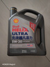 壳牌（Shell）机油全合成机油5w-30(5w30) API SP级 4L 超凡喜力2代灰壳 实拍图