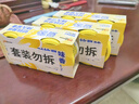 爱家（AllJoy）固体清香剂 70g*6盒 沁心柠檬 空气清新剂 香薰 实拍图