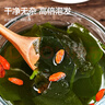 海藻妈妈干裙带菜 净重260g/罐 头茬海芽菜嫩叶高泡发 源头直发 实拍图