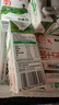 蒙牛全脂纯牛奶整箱 250ml*16盒 优质生牛乳 礼盒装（整箱牛奶） 实拍图