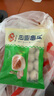 安井 包心鱼丸 400g 1包 火锅丸子麻辣烫关东煮丸料 速食熟食食材 实拍图