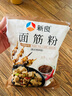 新良面筋粉2斤装 谷朊粉烤面筋粉 面筋面 家用 烤面筋专用粉 烤麸 实拍图