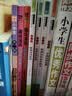 快乐读书吧五年级上册必读课外阅读书籍全套4册赠考点手册 正版图书田螺姑娘中国民间故事+欧洲民间故事精选+非洲民间故事+欧洲民间故事小学生暑假阅读书单教辅读物 人民教育出版社人教版语文教材配套阅读书目 实拍图