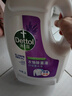 滴露（Dettol）衣物消毒液 薰衣草3L 99.9%杀菌除螨内衣儿童衣物除菌液配洗衣液 实拍图