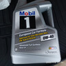 美孚（Mobil）美孚1号极光银美孚 先进全合成汽机油5W-40 SP级4L 新老包装发货 实拍图