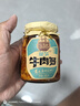 酱牛八方 牛肉酱 大块牛肉脆笋辣酱 香辣 下饭菜拌饭拌面酱200g吉香居 实拍图