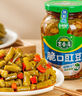 吉香居脆口豇豆 酸豆角爽脆下饭菜酸豇豆咸菜330g送20g四川红油 实拍图